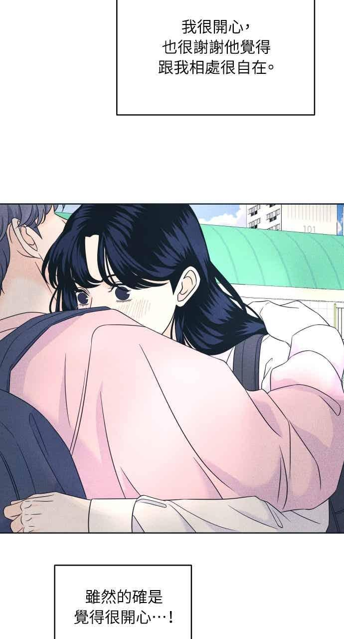 第109话 三方对质 第24页