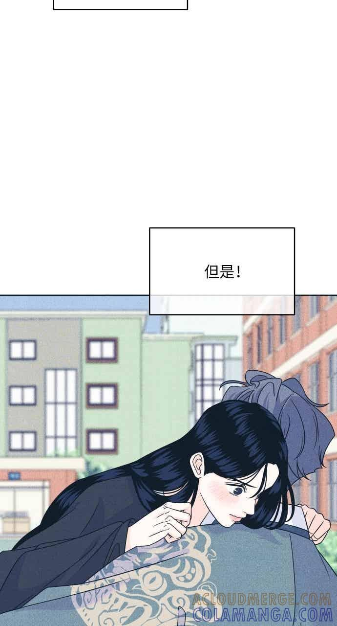 第109话 三方对质 第25页