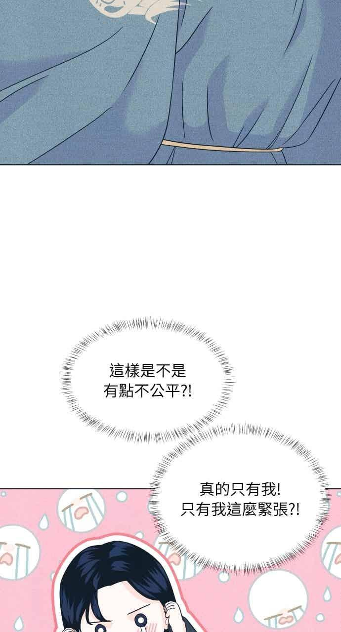 第109话 三方对质 第26页