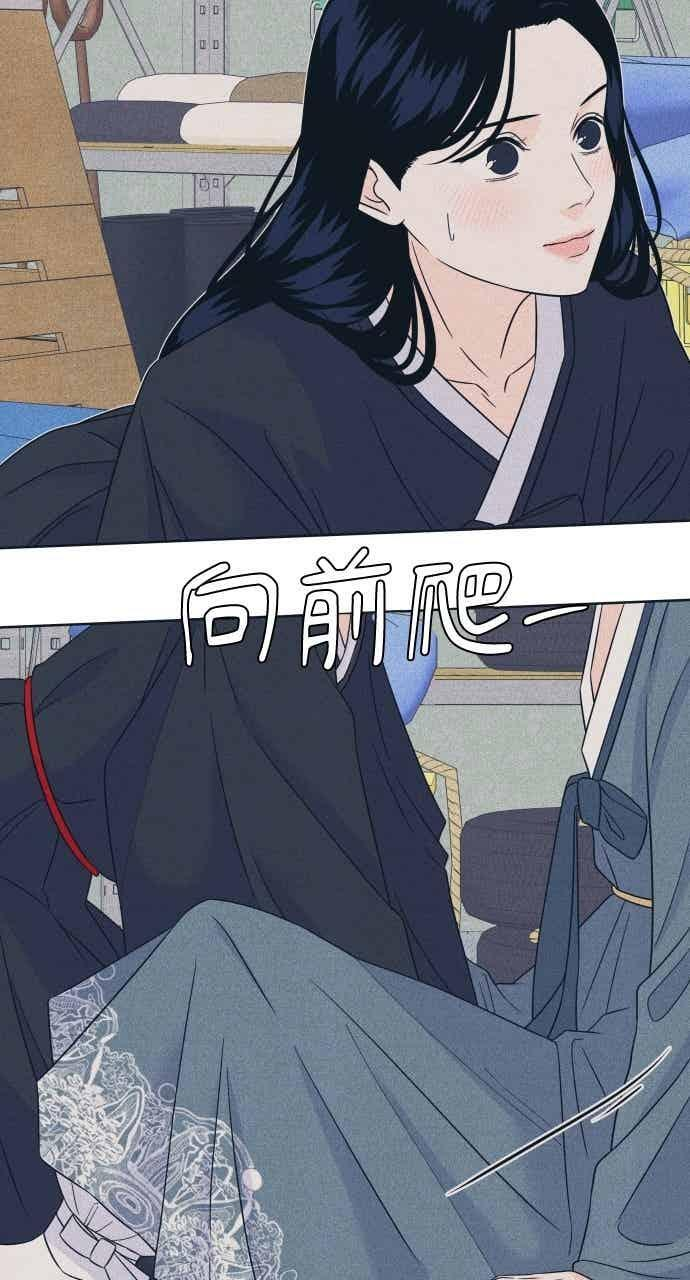 第109话 三方对质 第29页