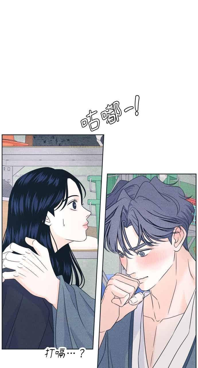 第109话 三方对质 第33页