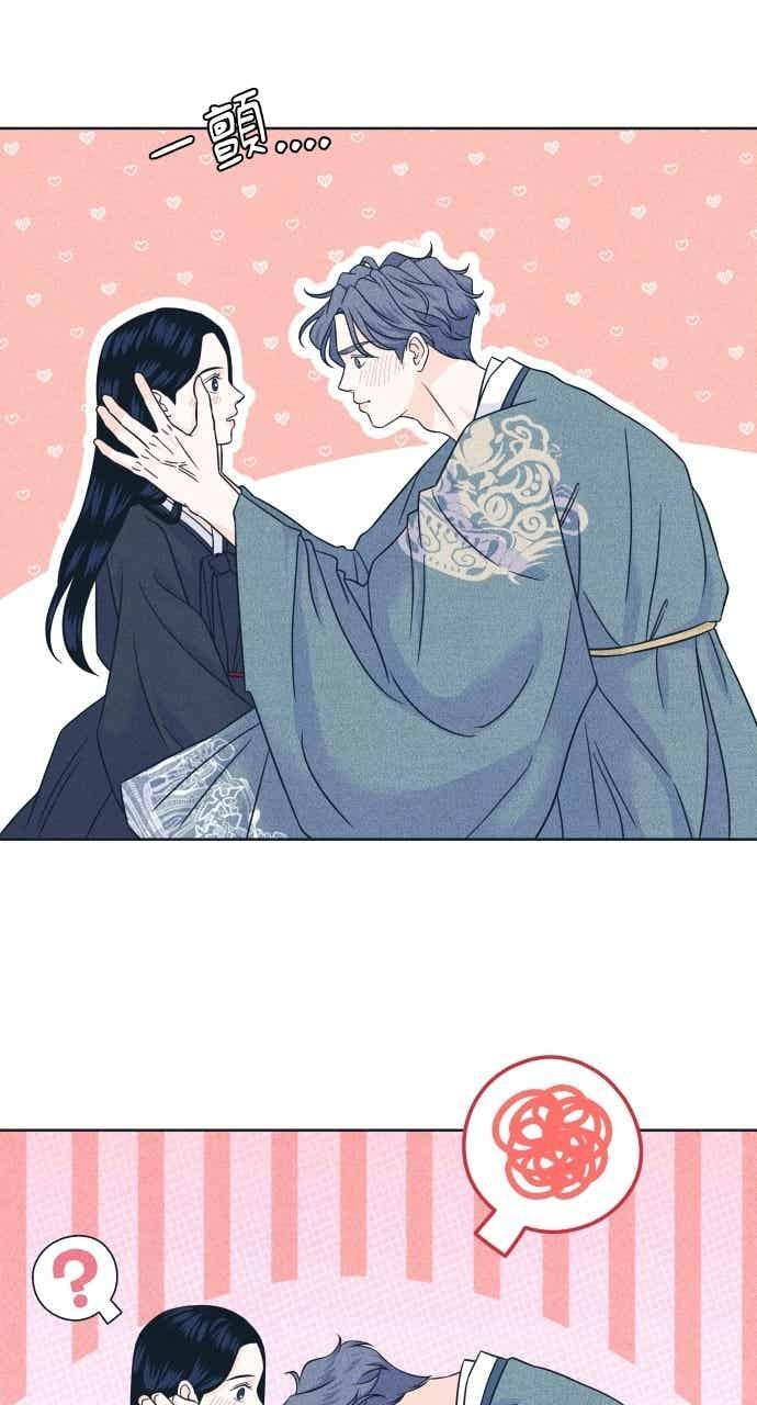 第109话 三方对质 第42页