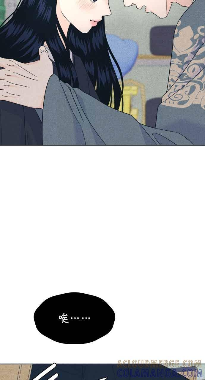 第109话 三方对质 第49页