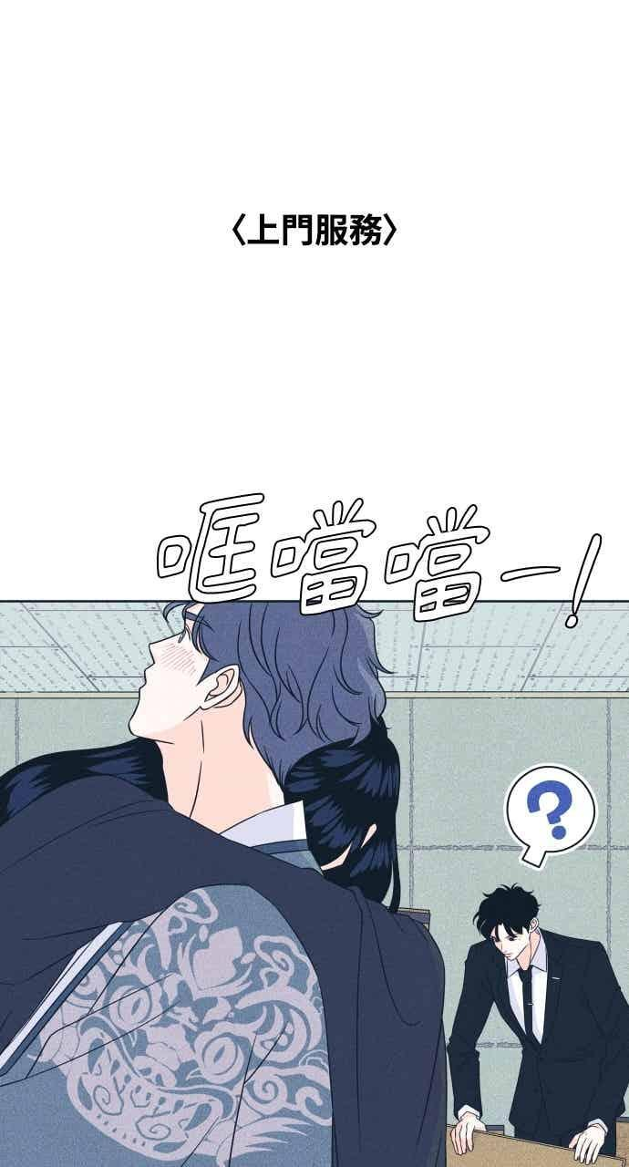 第109话 三方对质 第56页