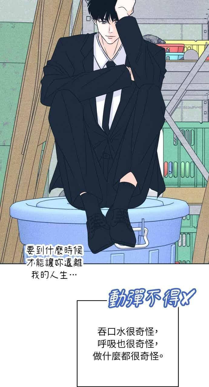 第109话 三方对质 第60页