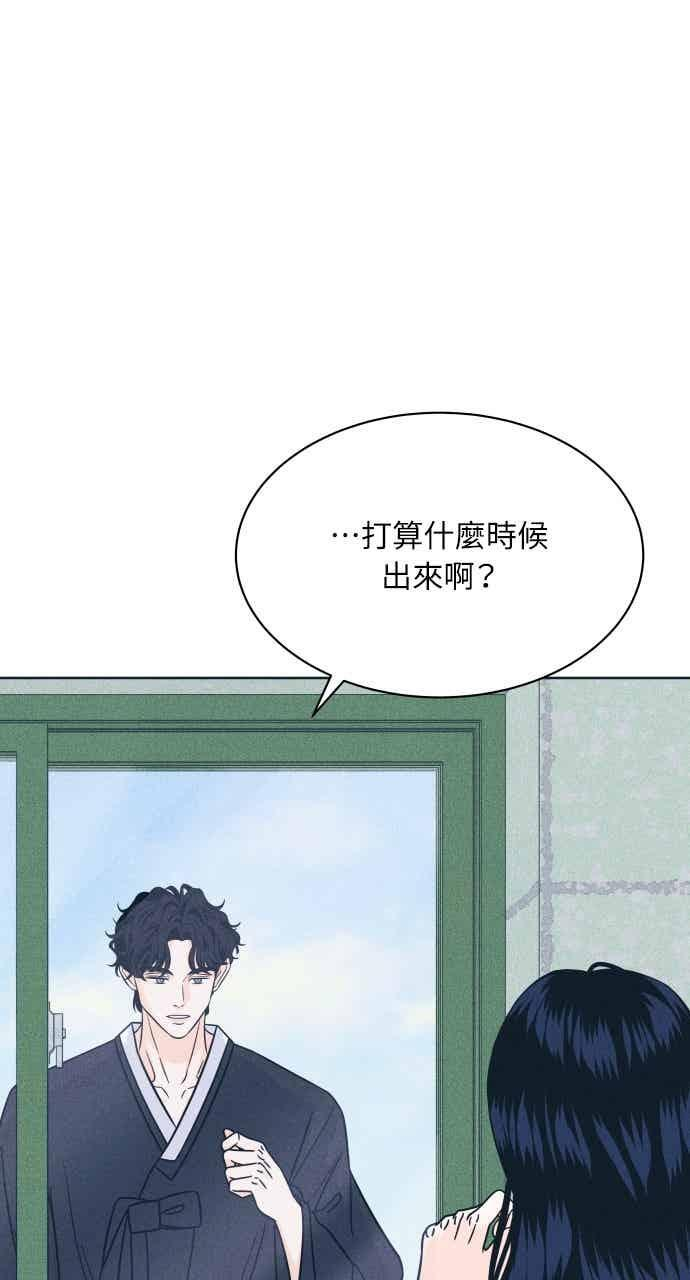 第109话 三方对质 第63页