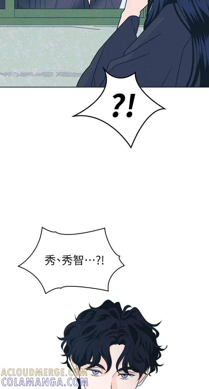 第109话 三方对质 第64页