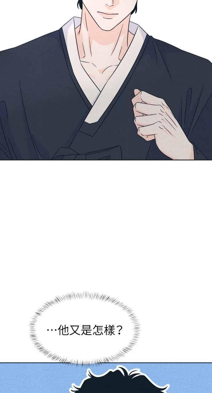 第109话 三方对质 第65页