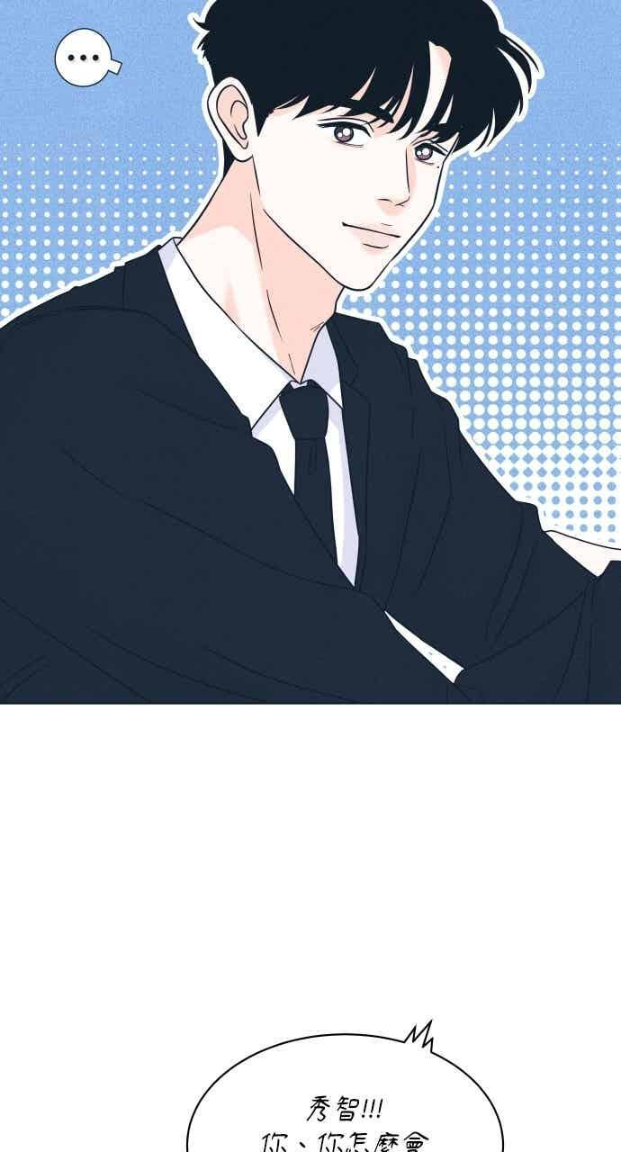 第109话 三方对质 第66页