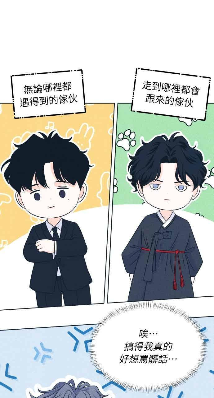 第109话 三方对质 第68页