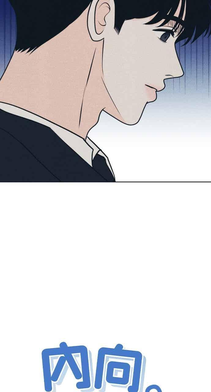 第110话 三方对质(2) 第3页