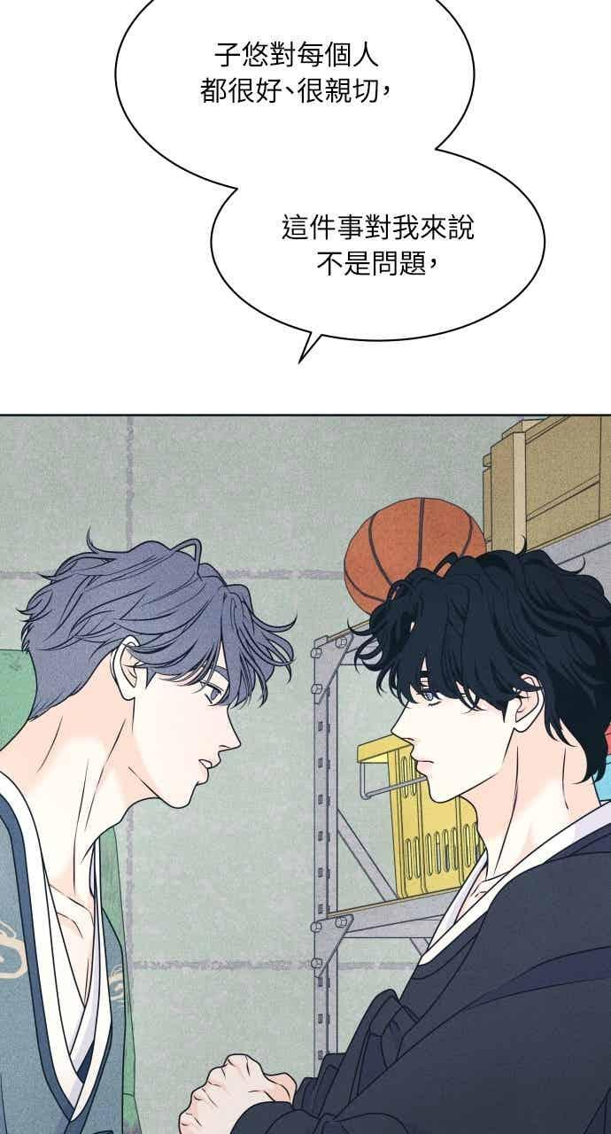 第110话 三方对质(2) 第15页