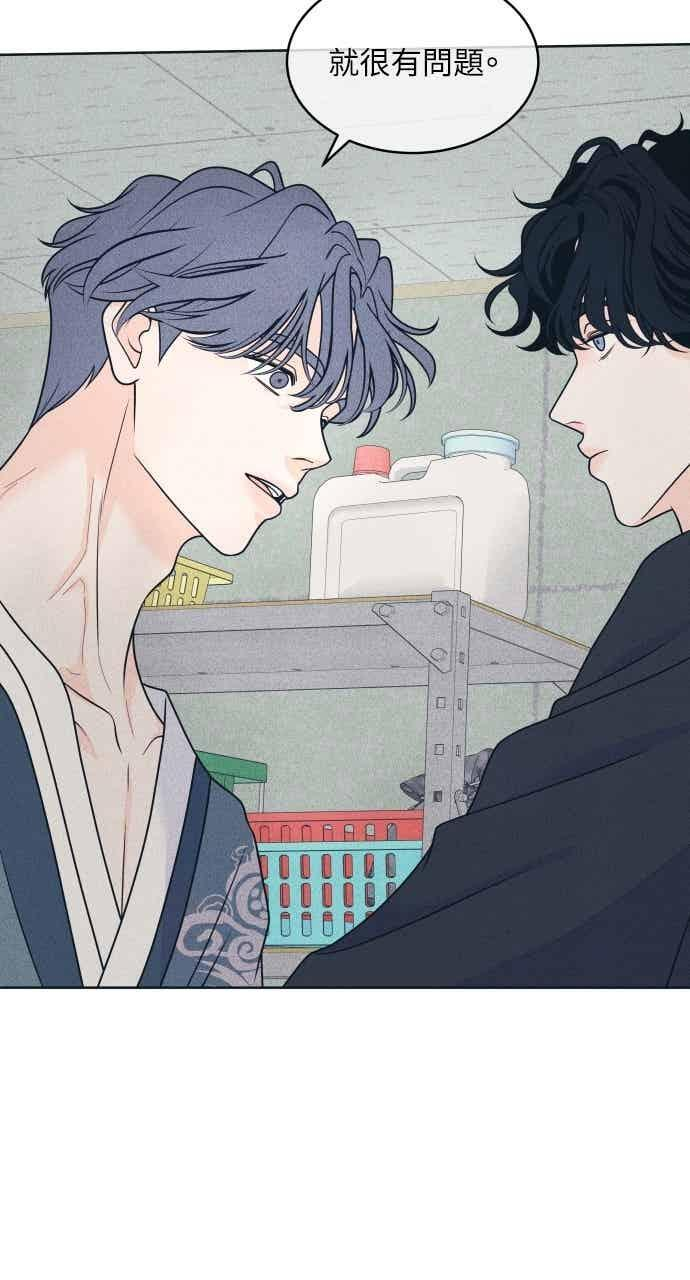 第110话 三方对质(2) 第18页