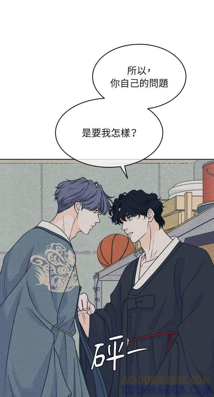 第110话 三方对质(2) 第19页
