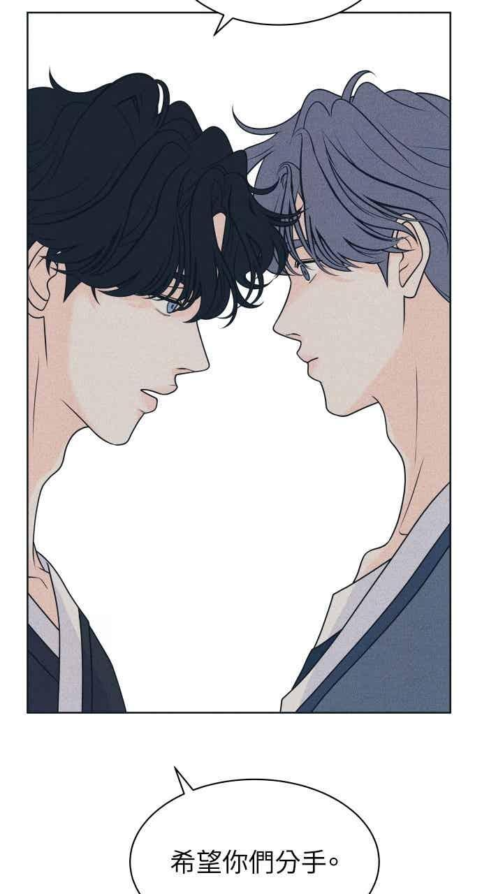 第110话 三方对质(2) 第21页