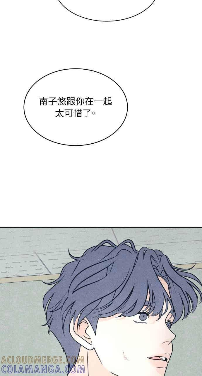 第110话 三方对质(2) 第22页