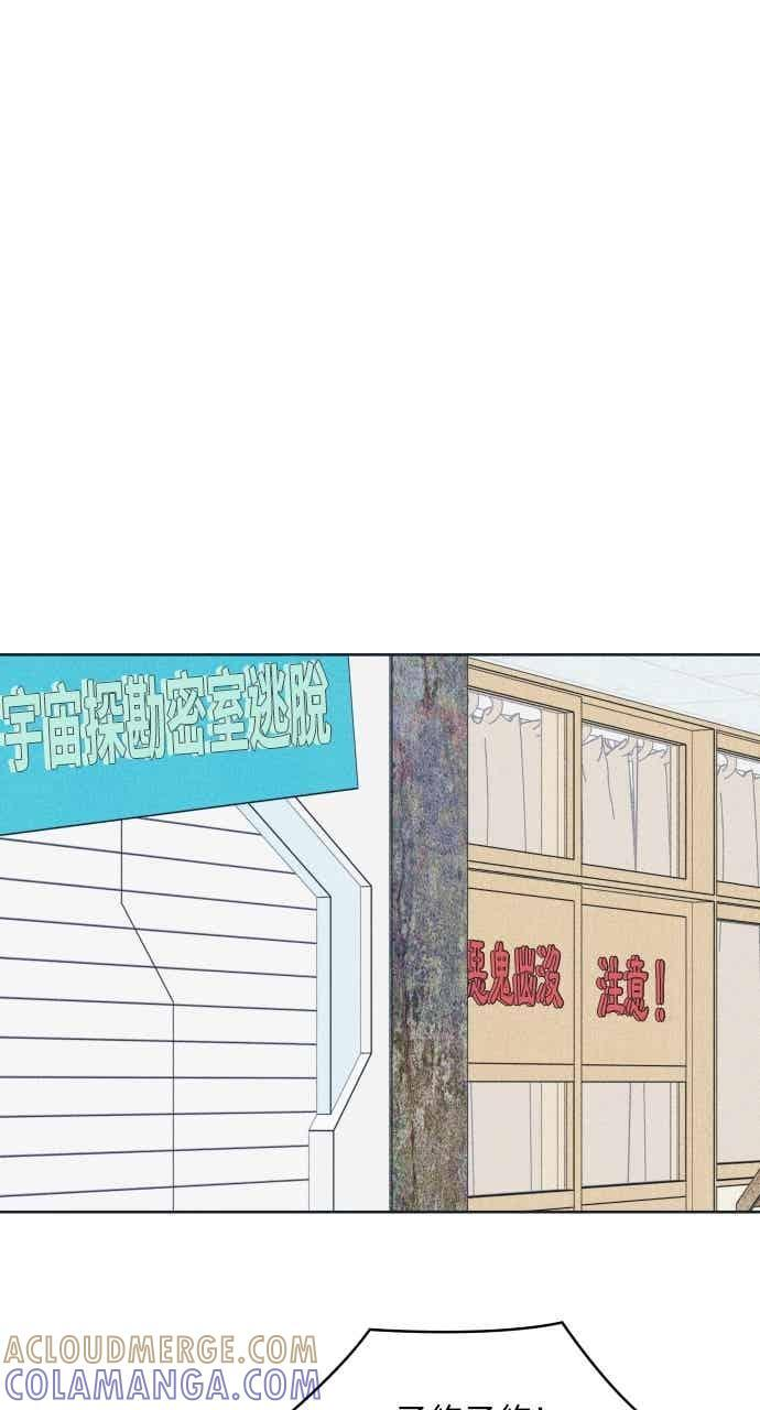 第110话 三方对质(2) 第31页