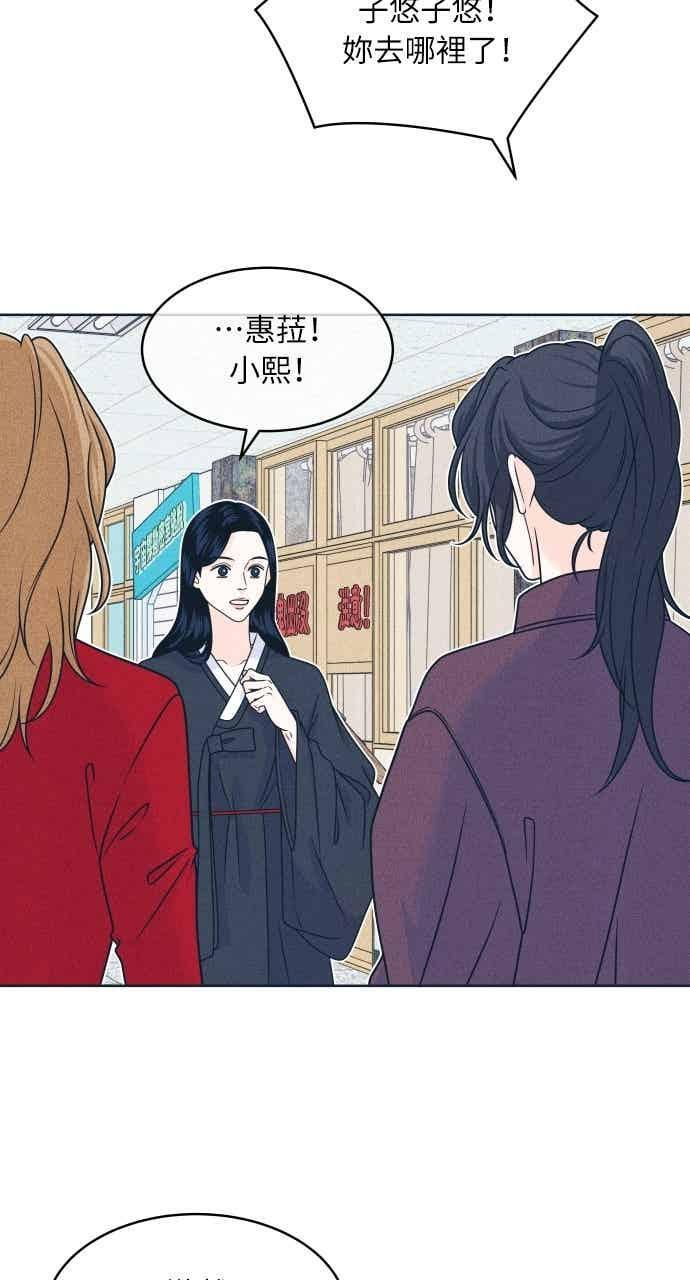 第110话 三方对质(2) 第32页