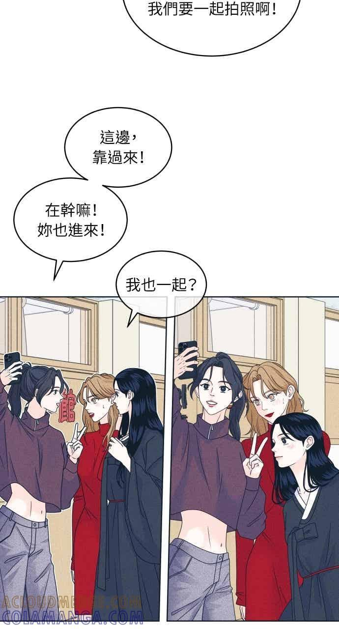 第110话 三方对质(2) 第34页