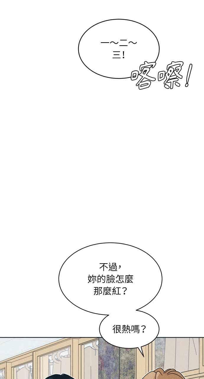 第110话 三方对质(2) 第35页