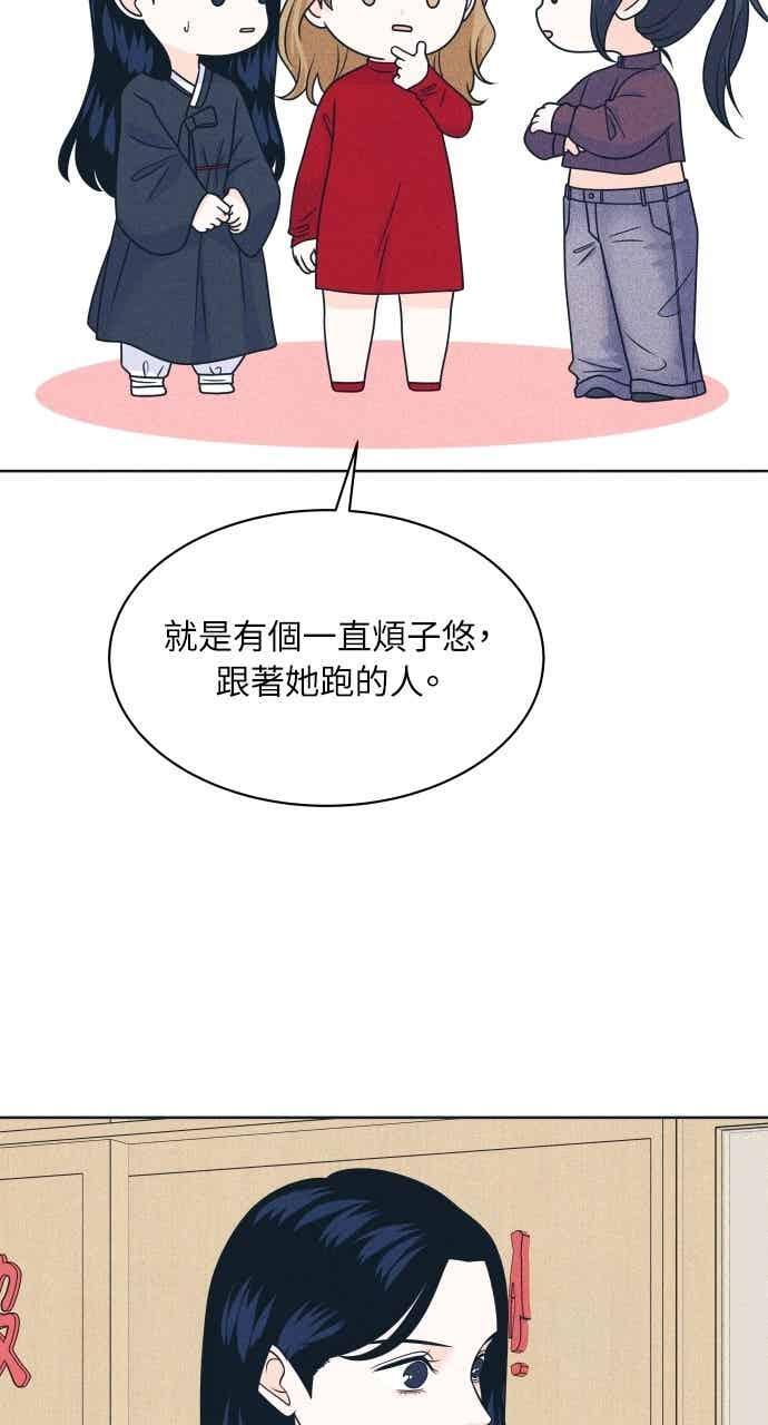 第110话 三方对质(2) 第42页