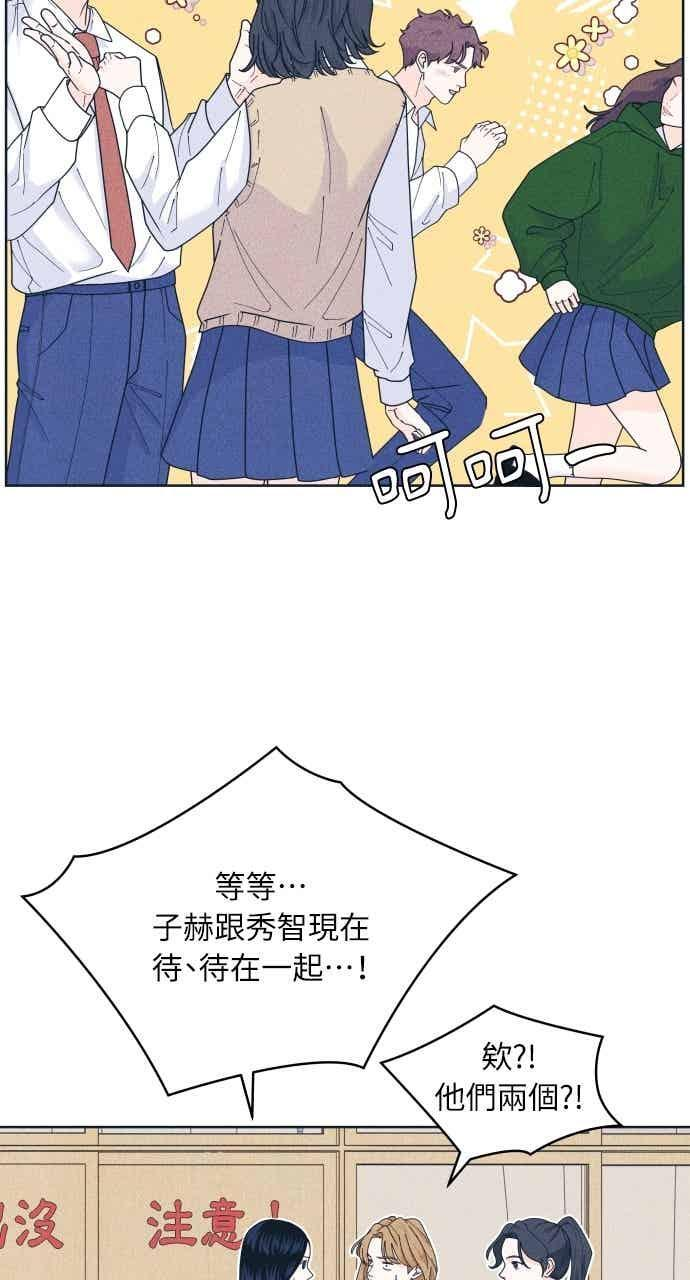 第110话 三方对质(2) 第50页