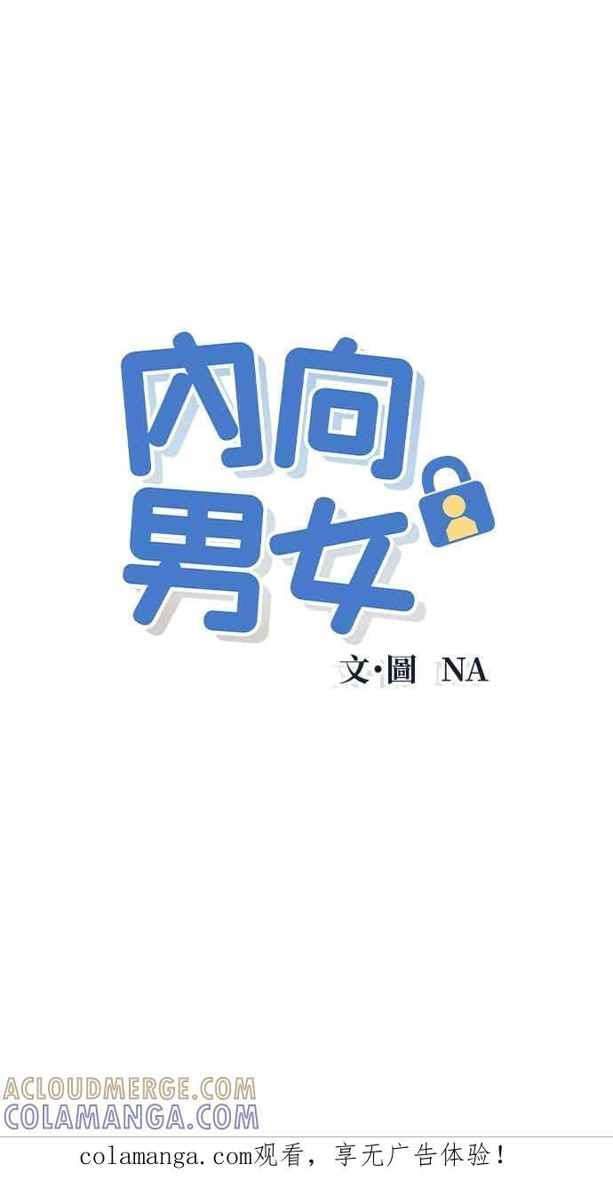 第111话 三方对质(3) 第1页
