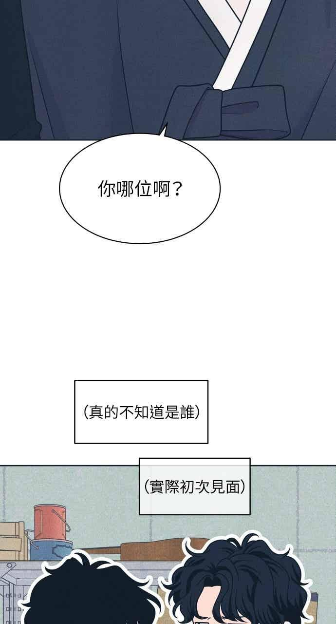 第111话 三方对质(3) 第5页