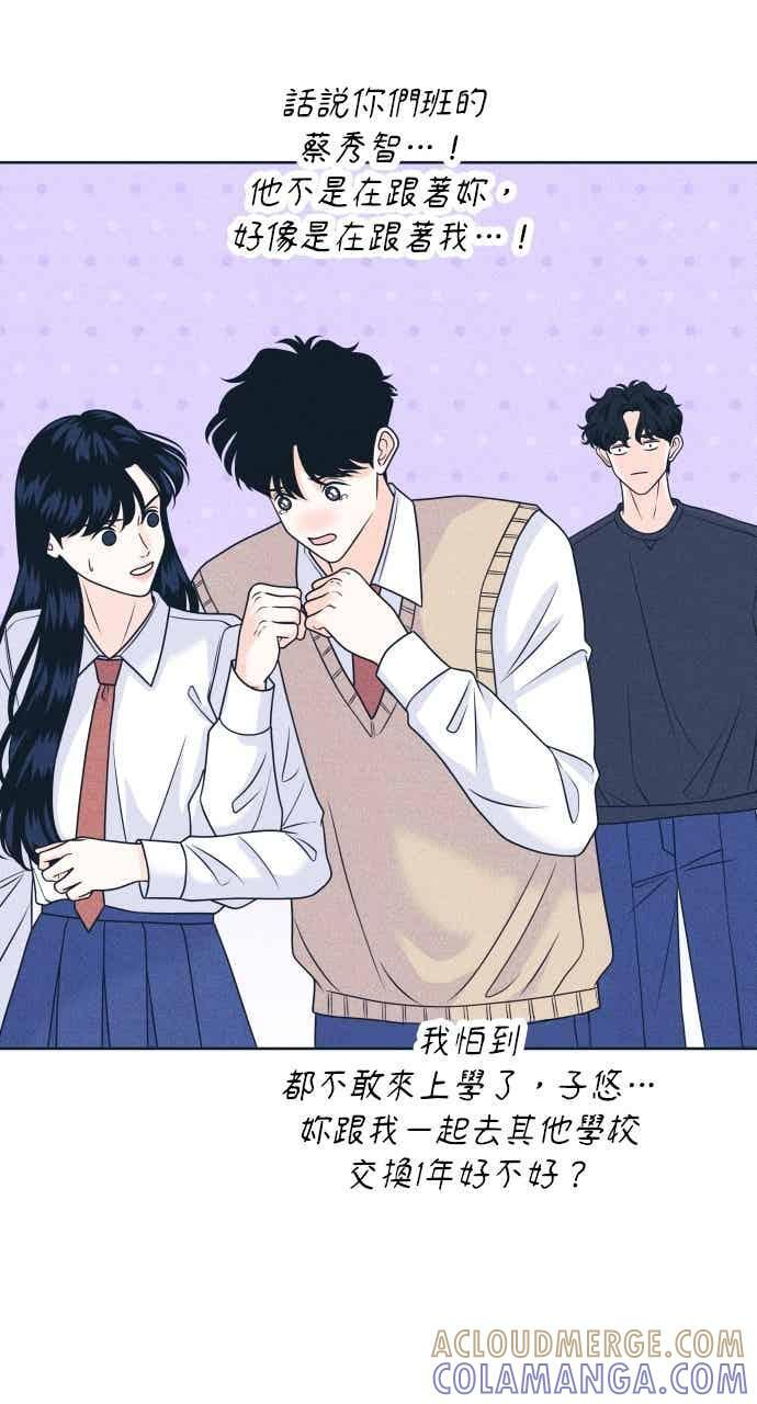 第111话 三方对质(3) 第25页