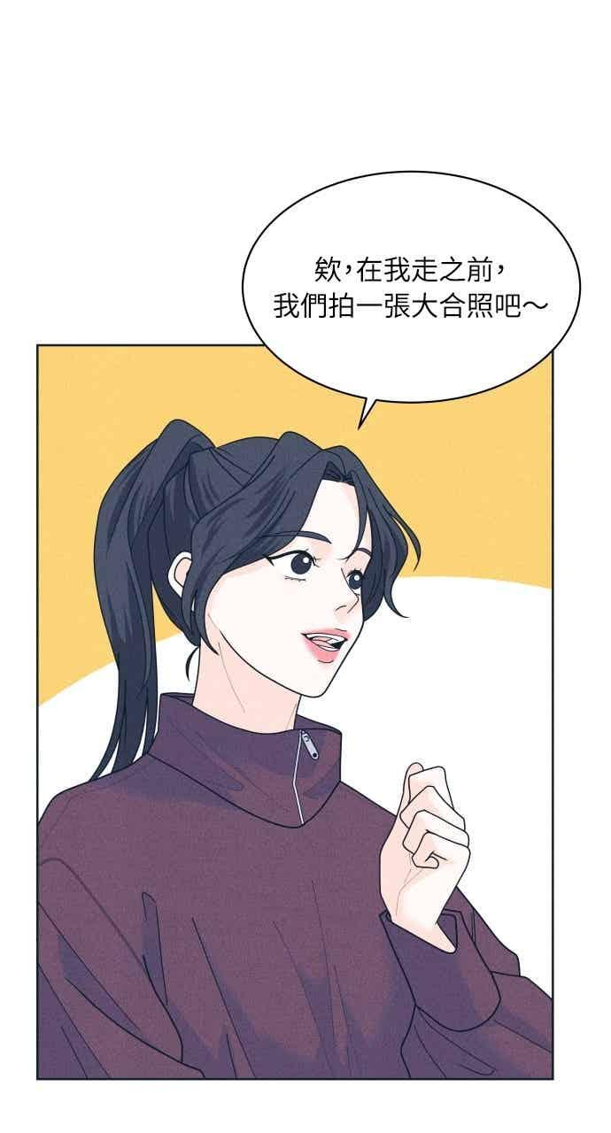 第111话 三方对质(3) 第60页