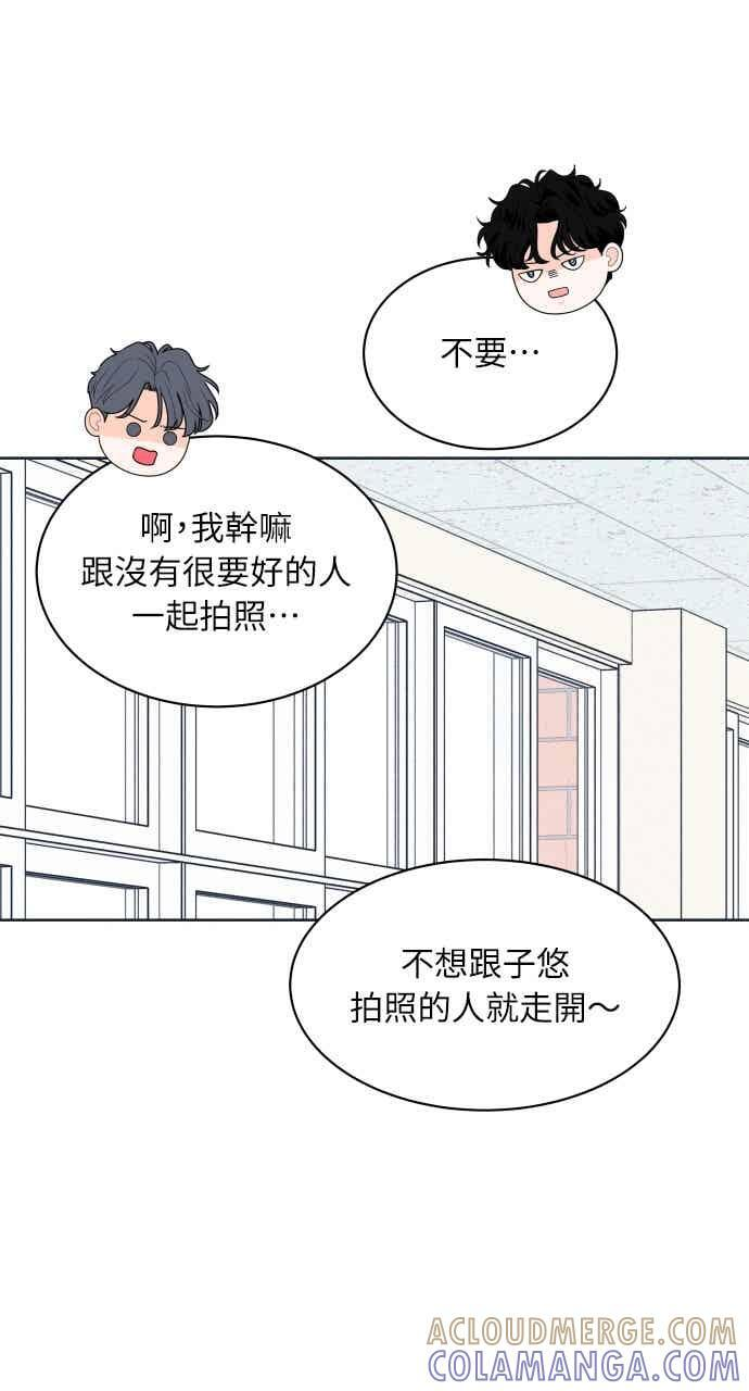 第111话 三方对质(3) 第61页