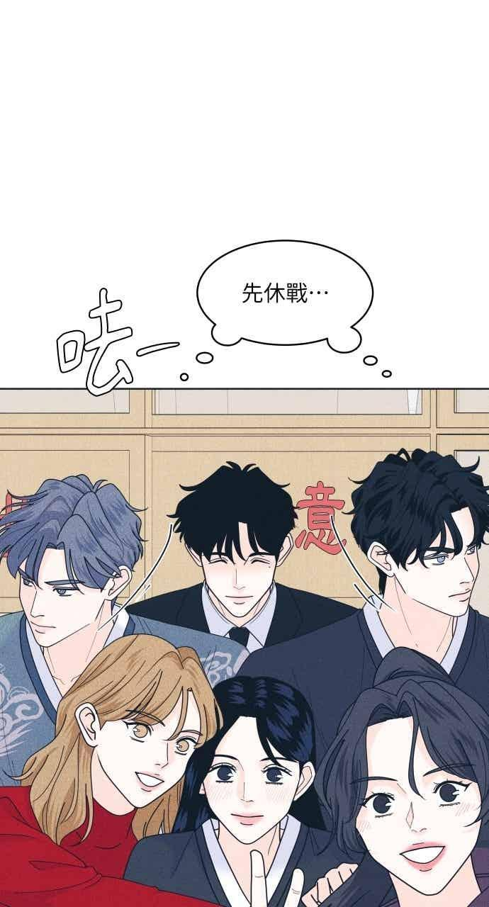 第111话 三方对质(3) 第63页