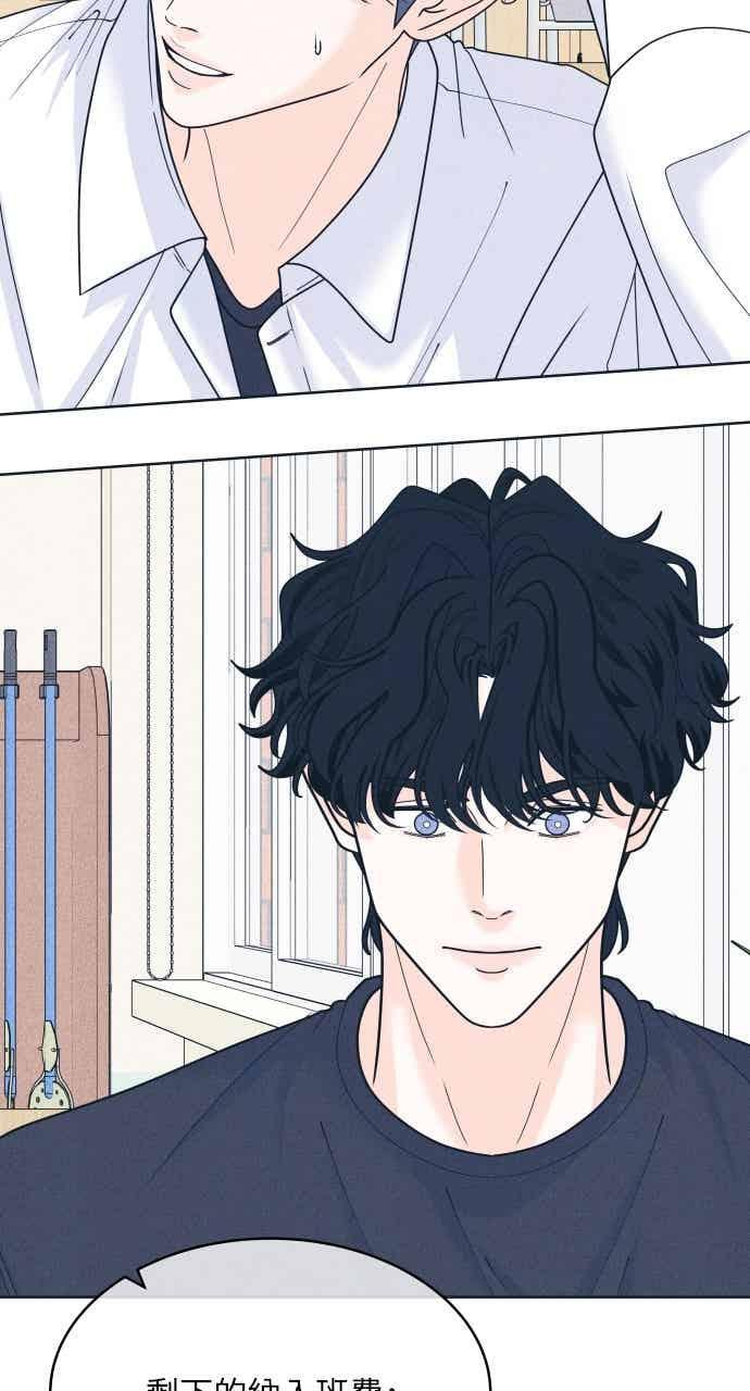 第112话 第三人 第9页