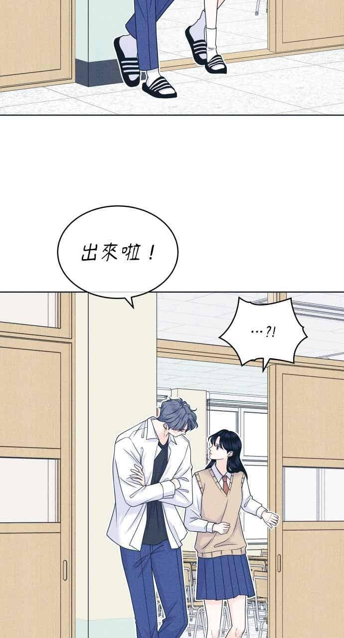 第112话 第三人 第20页
