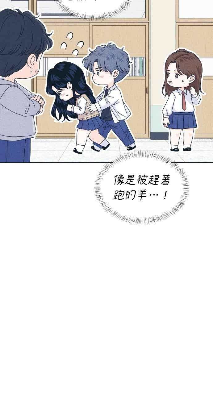 第112话 第三人 第23页