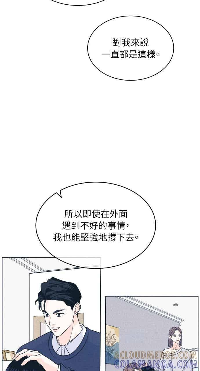 第112话 第三人 第40页