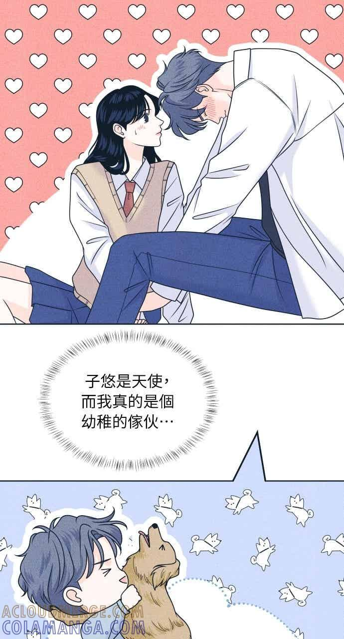 第112话 第三人 第46页