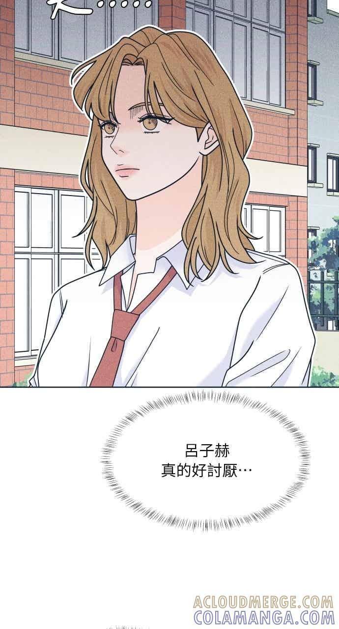 第112话 第三人 第49页