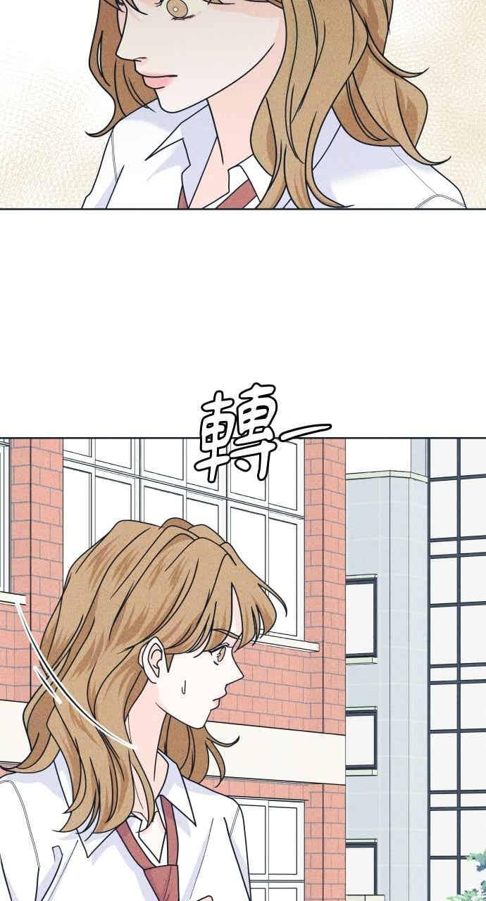 第112话 第三人 第54页