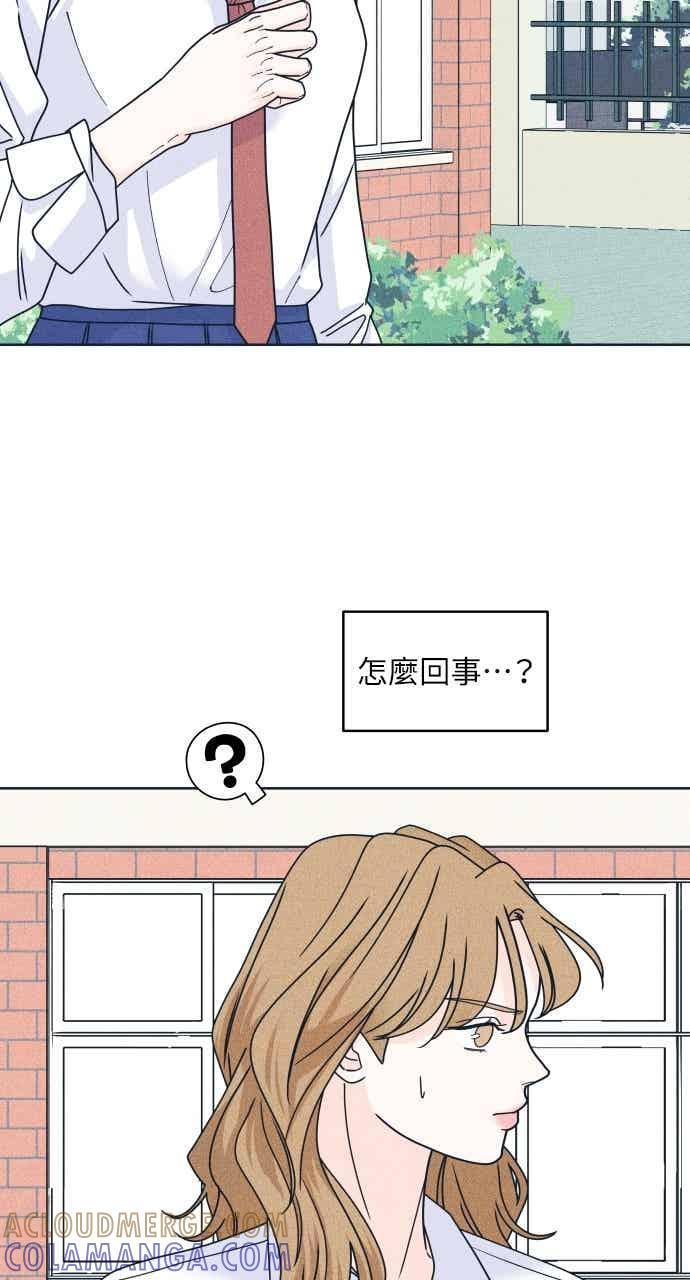 第112话 第三人 第55页