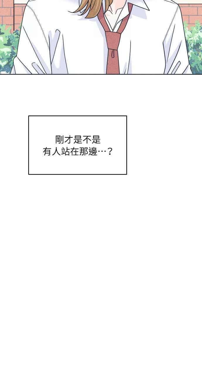 第112话 第三人 第56页