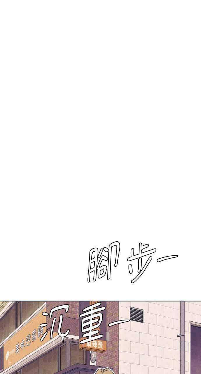 第112话 第三人 第60页