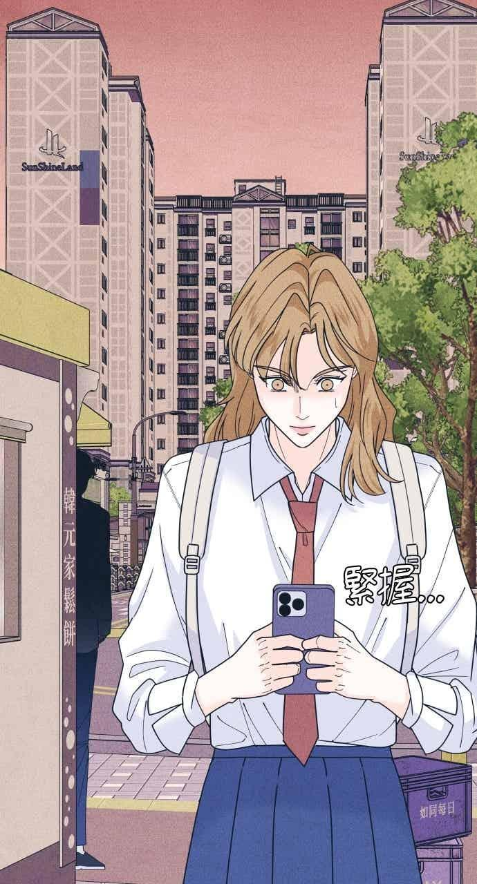 第112话 第三人 第63页