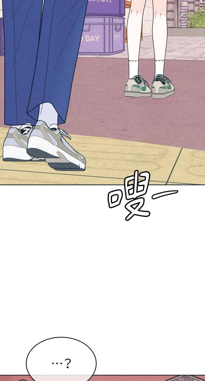 第113话 你是谁？ 第2页
