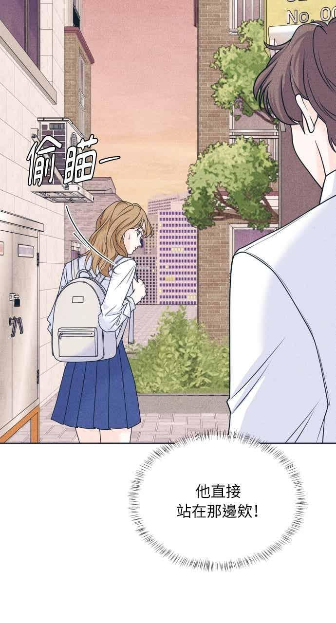 第113话 你是谁？ 第6页
