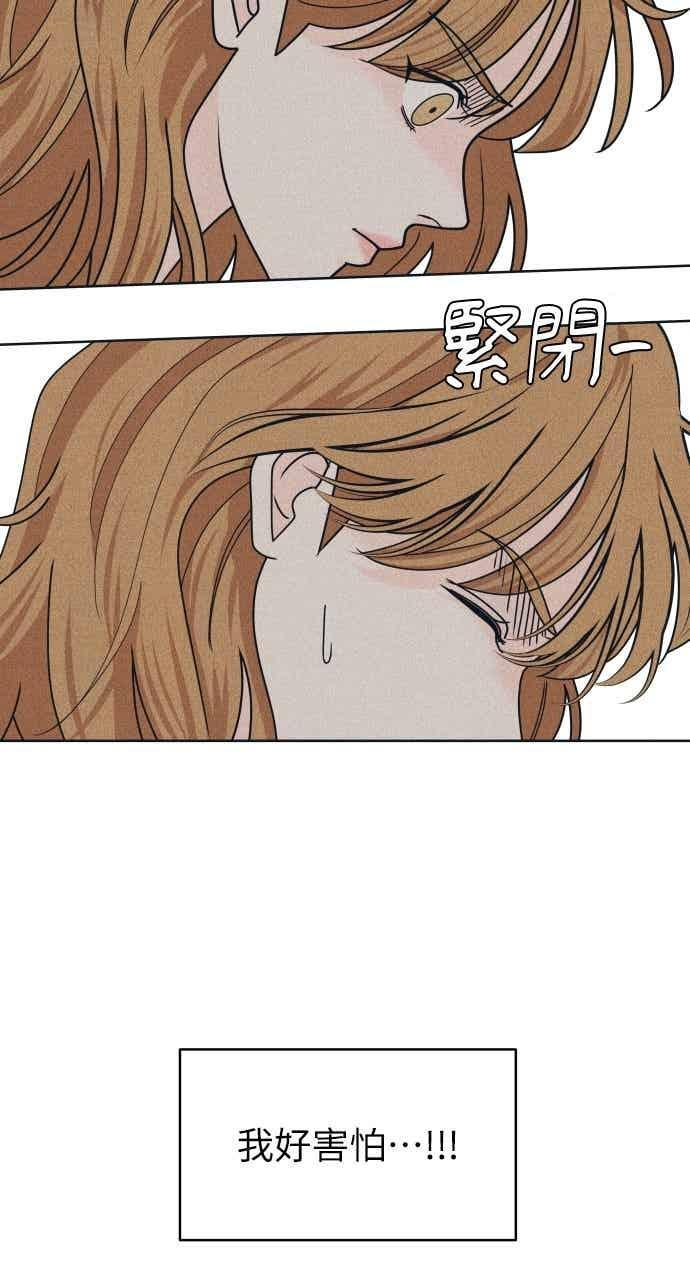 第113话 你是谁？ 第9页