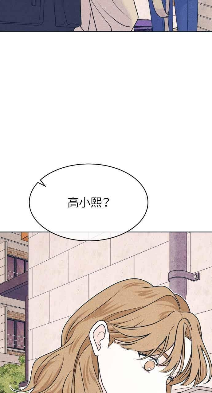 第113话 你是谁？ 第11页