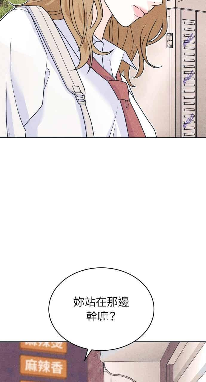 第113话 你是谁？ 第12页
