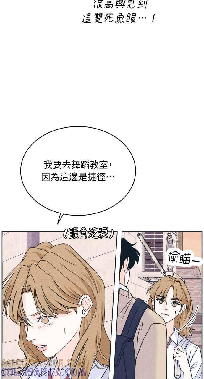 第113话 你是谁？ 第16页