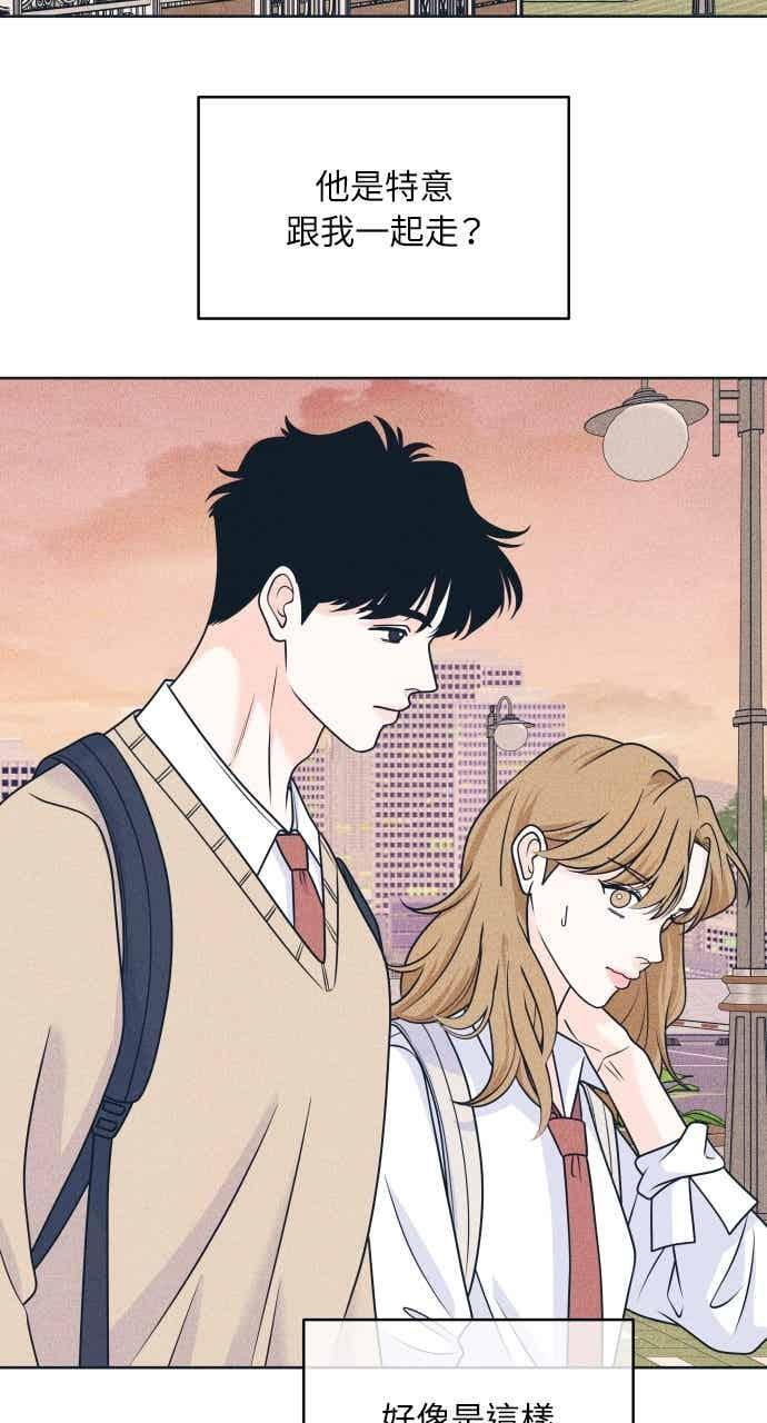 第113话 你是谁？ 第23页